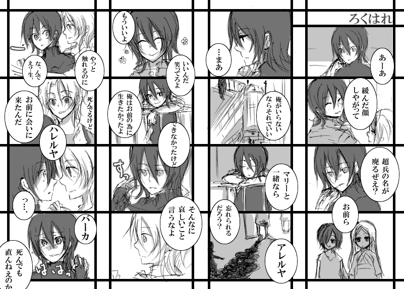 ���b�N�I���ƃn����������/OO/20090518