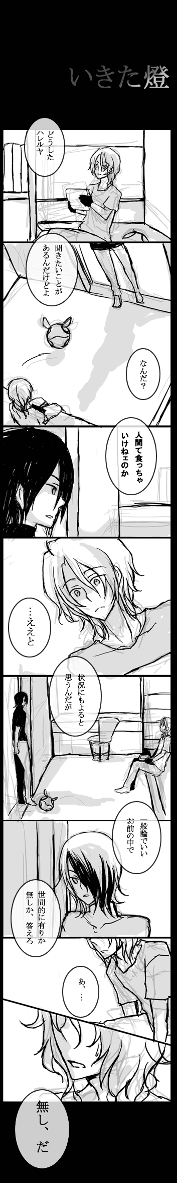 ���b�N�I���ƃn������